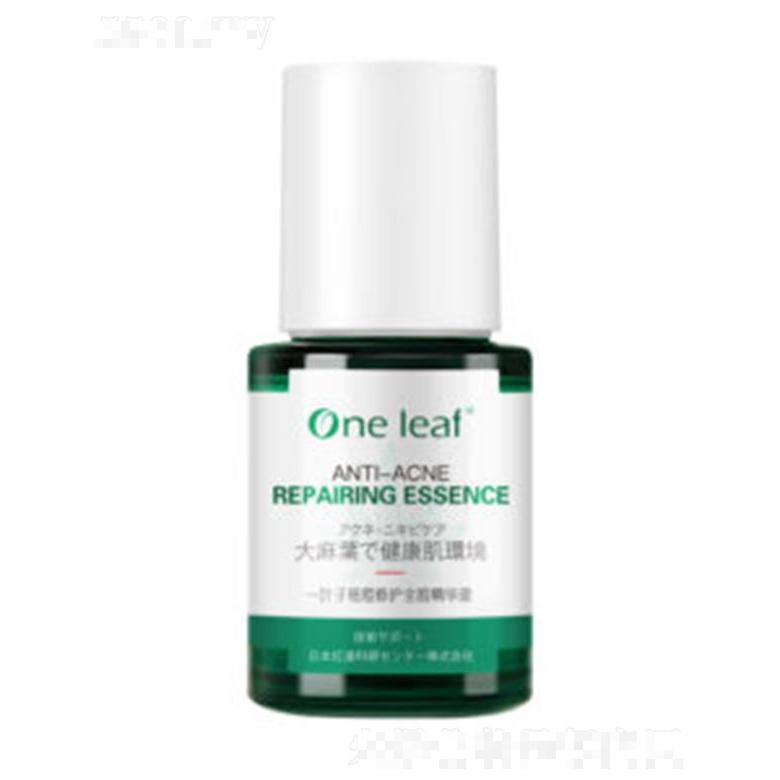 一葉子祛痘修護全臉精華