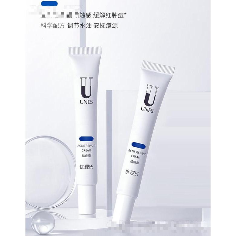 優(yōu)理氏祛痘膏 去痘印痘坑修復(fù)痘疤淡化痘印收緊毛孔男女