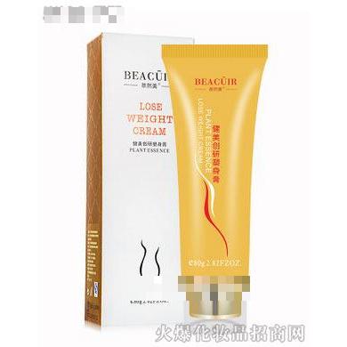 萃然美健美創(chuàng)研塑身膏