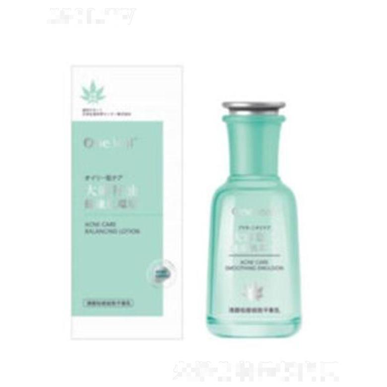 一葉子清顏祛痘細(xì)致平衡乳