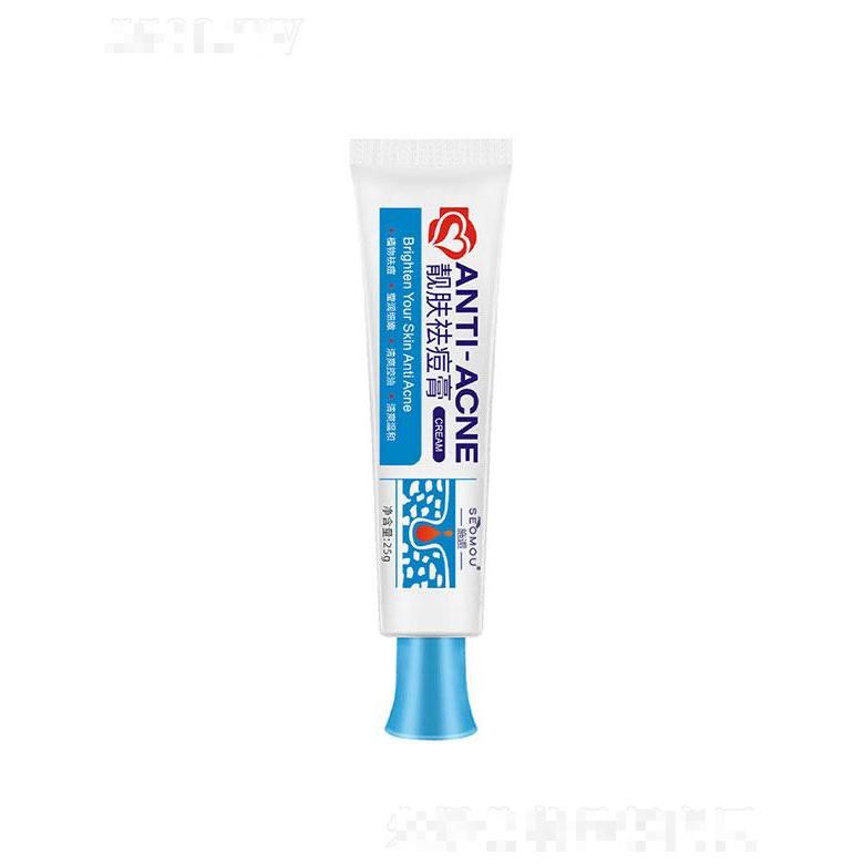 施逅靚膚祛痘膏