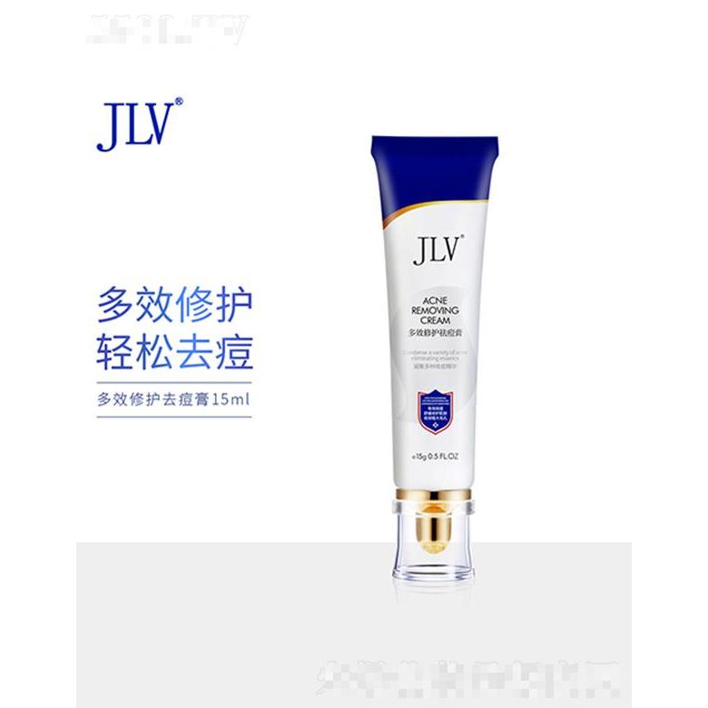 JLV多效修護祛痘膏 15ml