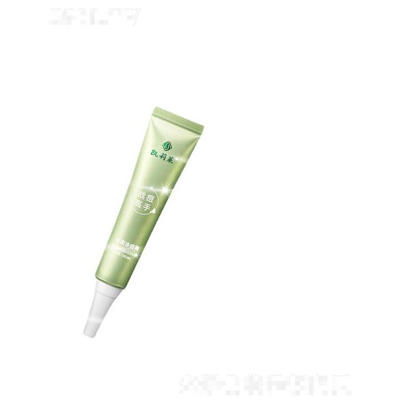 凱利萊平衡凈痘膏  去油祛痘   面部護(hù)理