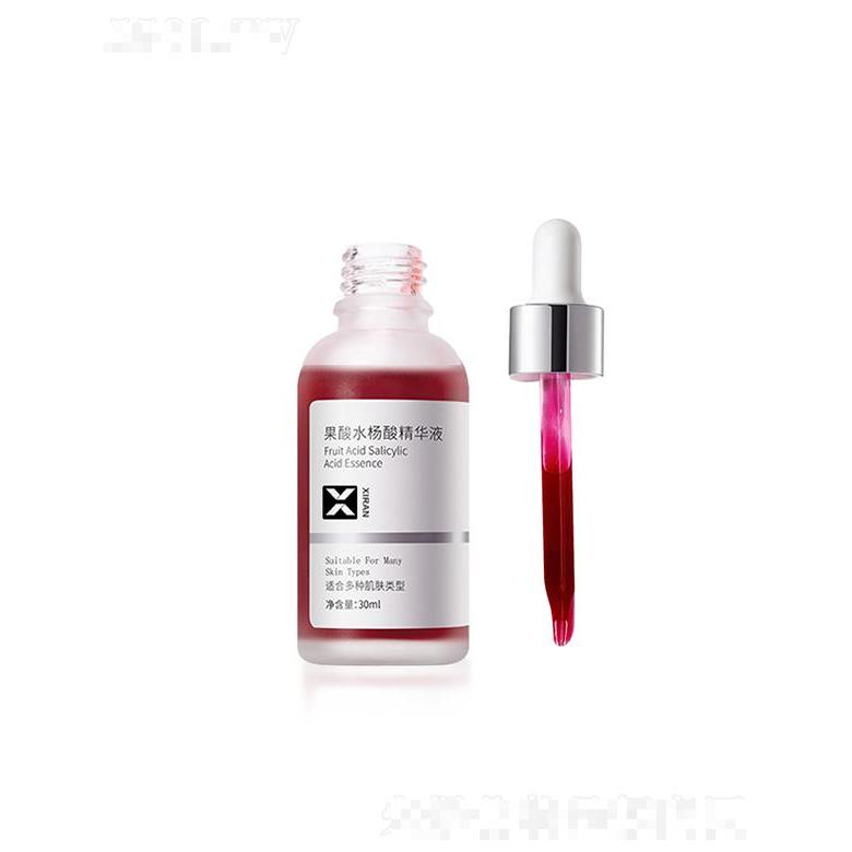 廣州熙然   熙然果酸水楊酸精華   去閉口去黑頭