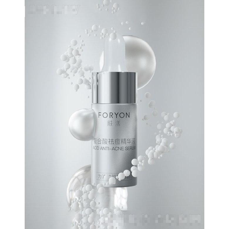 膚漾復(fù)合酸祛痘精華液