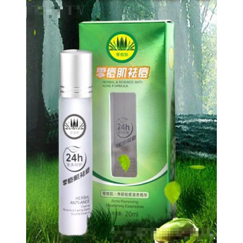 銀薈零痘肌祛痘精華  20ml可調(diào)節(jié)皮脂分泌