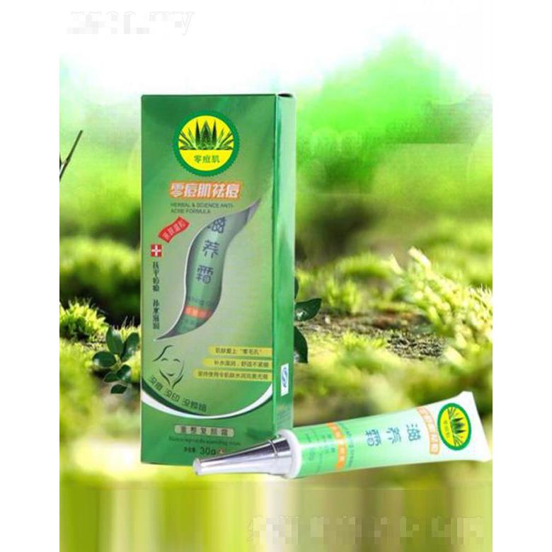 銀薈零痘肌重整復(fù)顏霜（滋養(yǎng)霜）