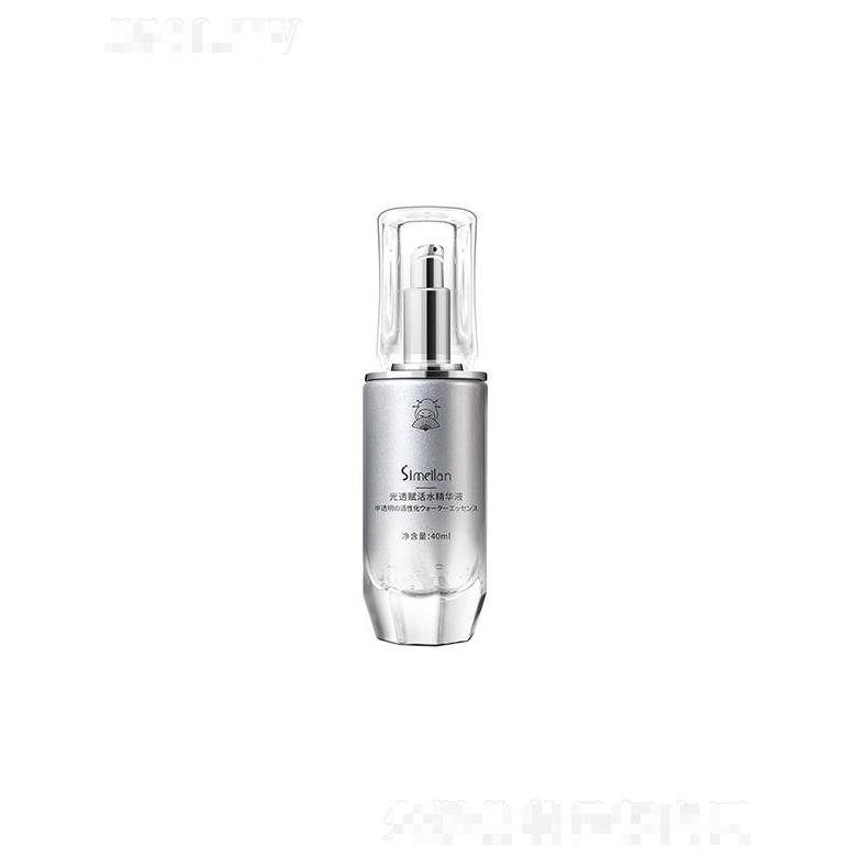 思美蘭光透賦活水精華液 深層保濕滋潤(rùn)
