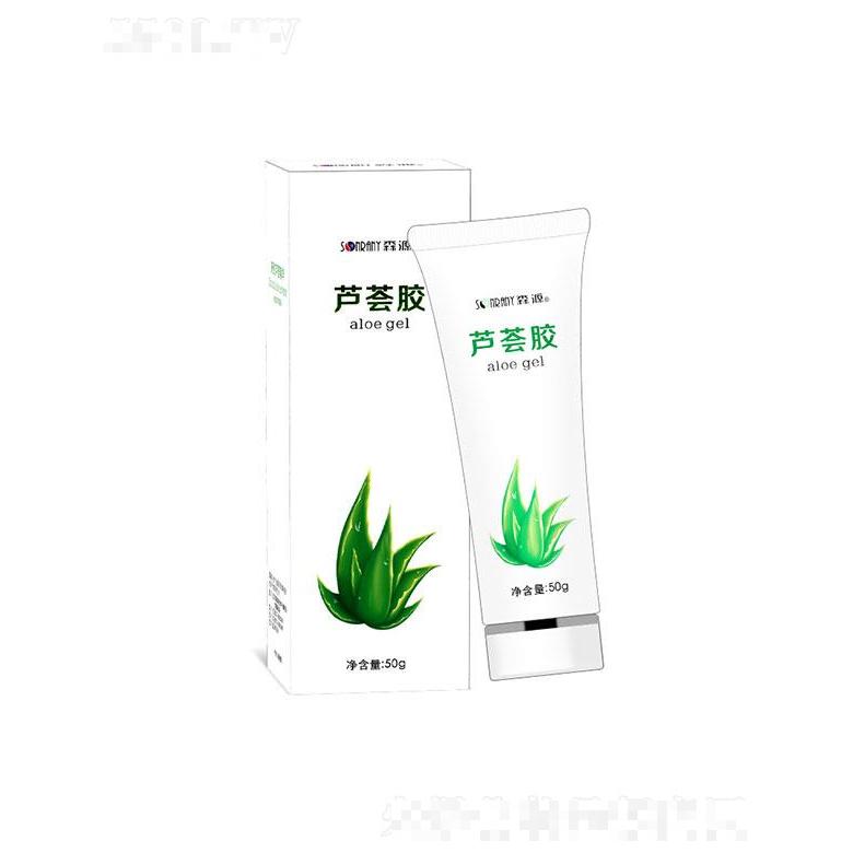 南陽藍(lán)海森源   森源蘆薈膠庫拉索蘆薈凝膠   舒緩修護(hù)   補(bǔ)水保濕   淡化痘印