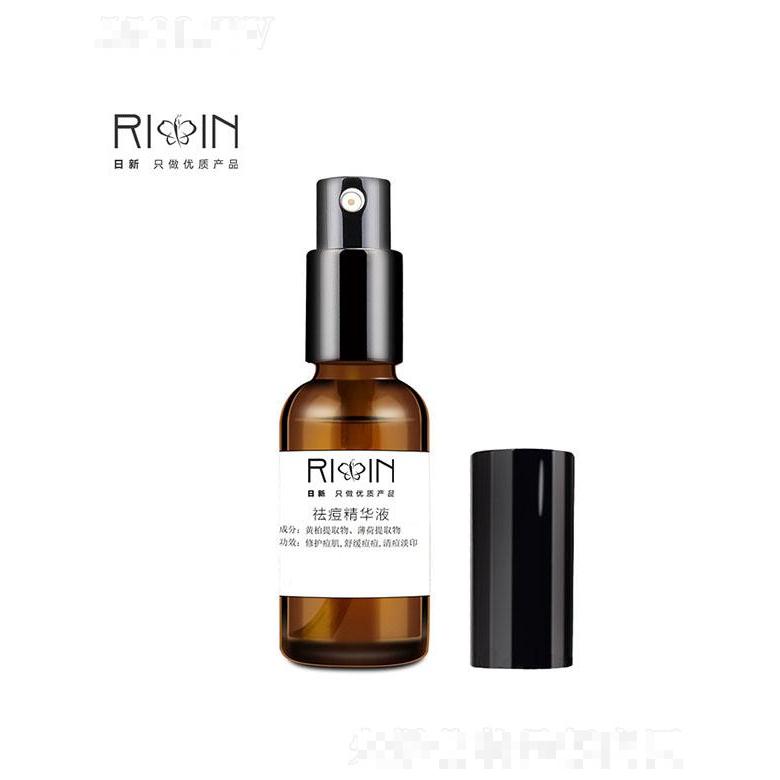 日新祛痘精華液 平衡油脂疏通毛孔