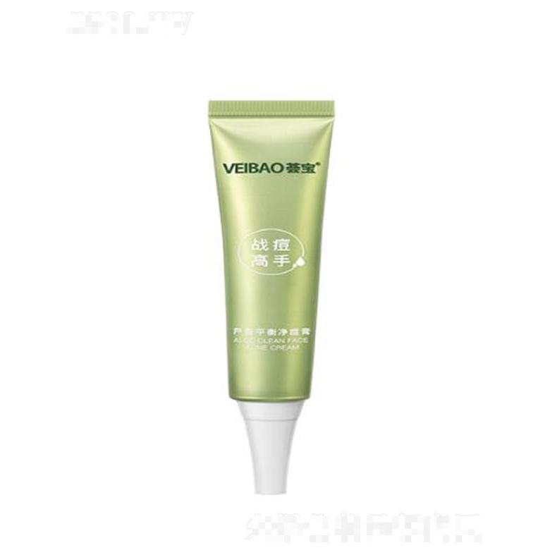 薈寶蘆薈平衡凈痘膏 30g調(diào)節(jié)皮膚水油平衡舒緩保濕