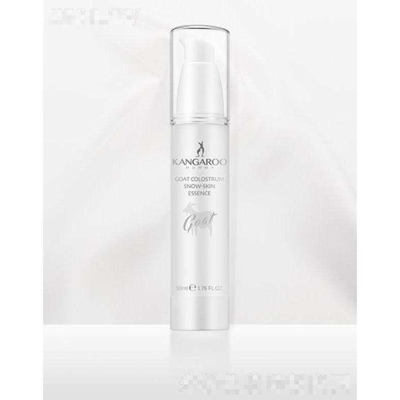 袋鼠媽媽羊初乳皙潤雪肌精華 50ml瓦解暗沉層層滋養(yǎng)