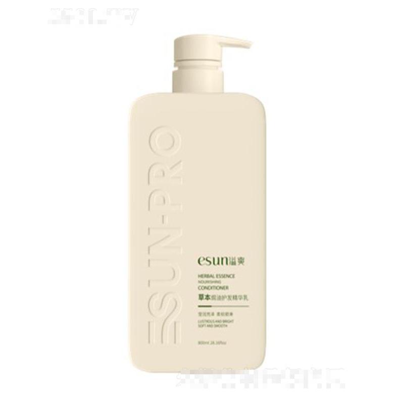 溢爽草本焗油護發(fā)精華乳 800ml秀發(fā)散發(fā)瑩潤光澤