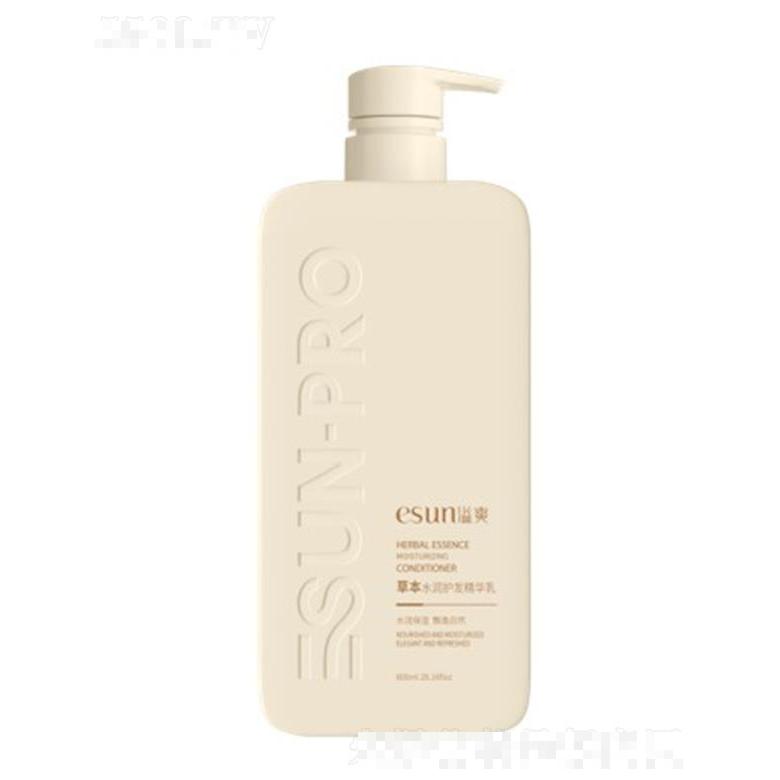 溢爽草本水潤護發(fā)精華乳 800ml呵護頭皮秀發(fā)水潤柔順