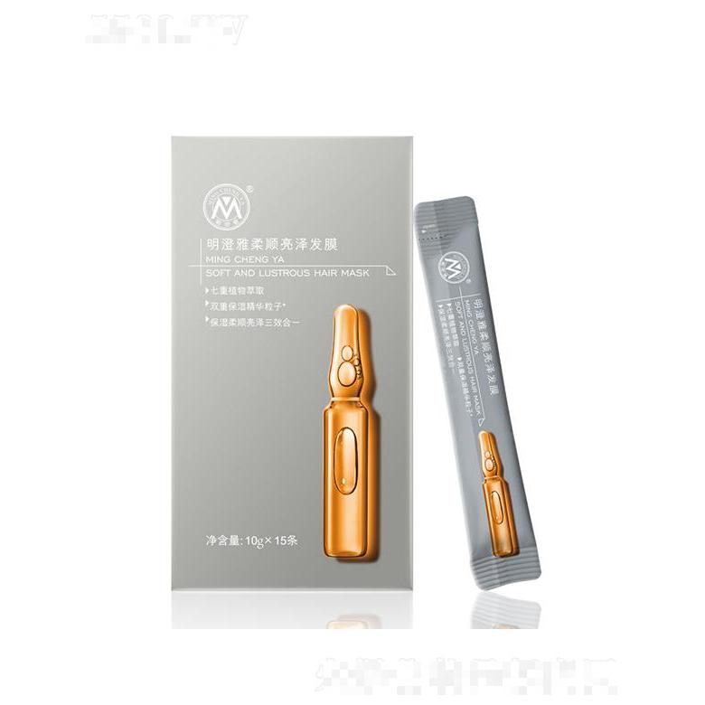 廣東舒暢   明澄雅柔順亮澤發(fā)膜   保濕柔順   修護毛躁