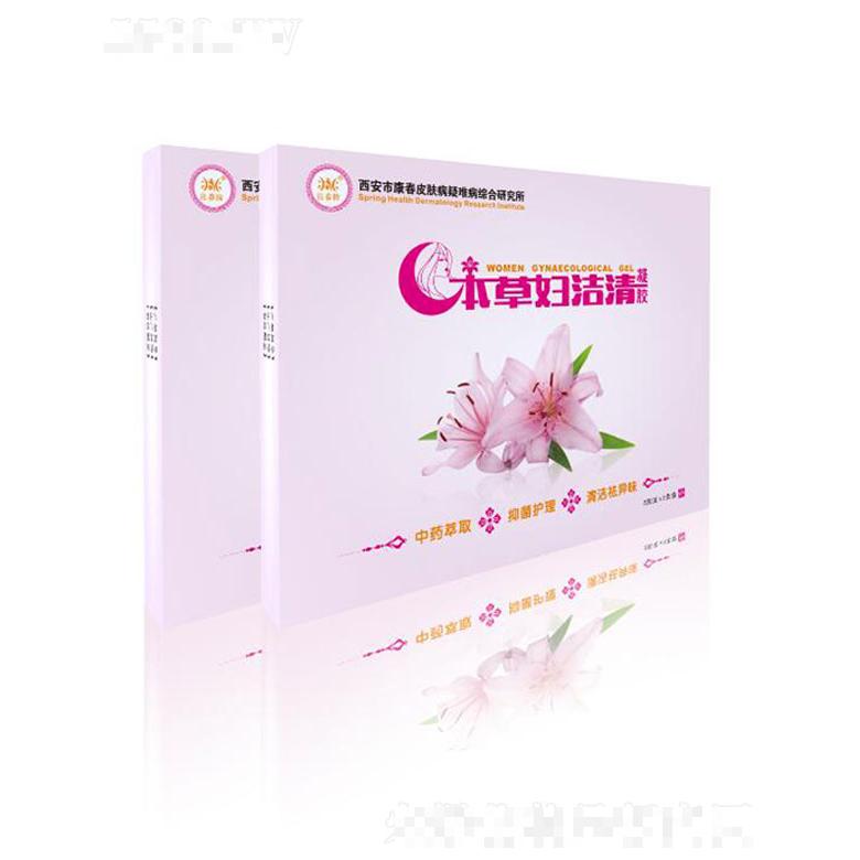 西安市康春皮膚病疑難病綜合研究所