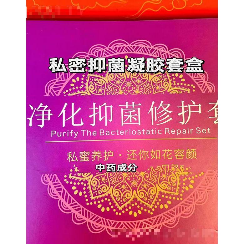 香港海雅國際生物科技有限公司