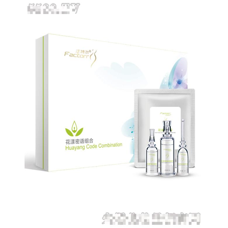 泛特爾生物醫(yī)藥技術(shù)（廣州）有限公司