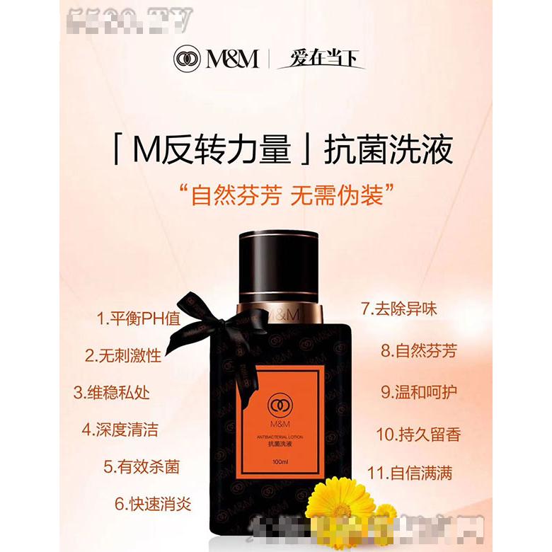 美軼娜（青島）生物科技有限公司