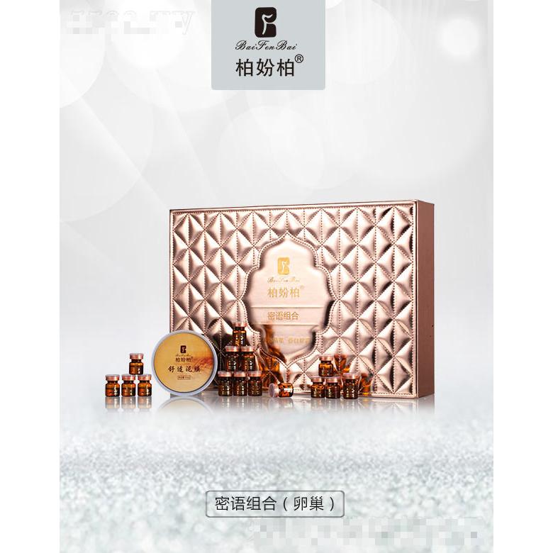 柏妢柏密語(yǔ)組合套（卵巢）