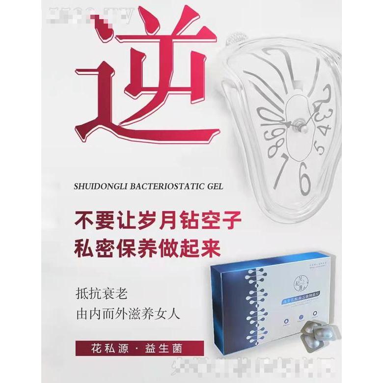 河南遠(yuǎn)森健康產(chǎn)業(yè)有限公司