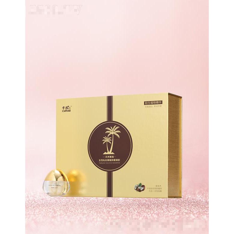 北京健翔嘉業(yè)日用品有限責(zé)任公司