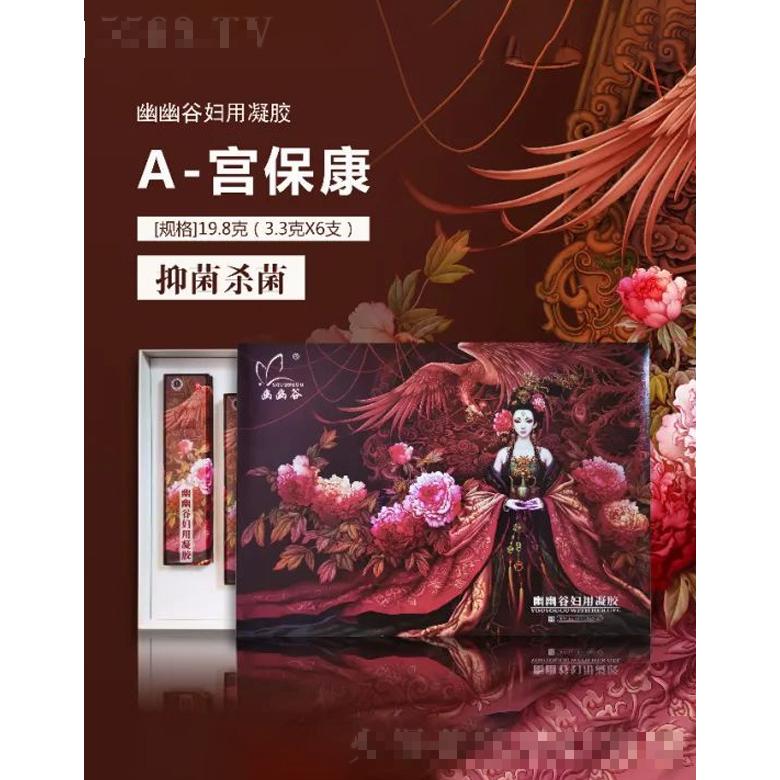 廣州市紫媚生物科技有限公司