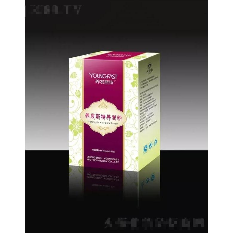 鄭州養(yǎng)發(fā)斯特生物科技有限公司