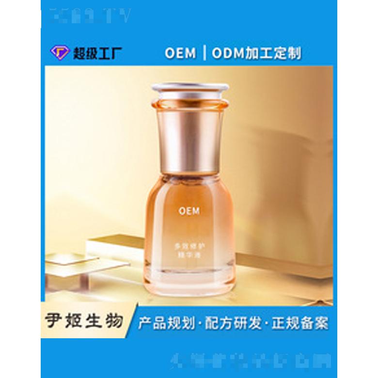精華液面部精油oem