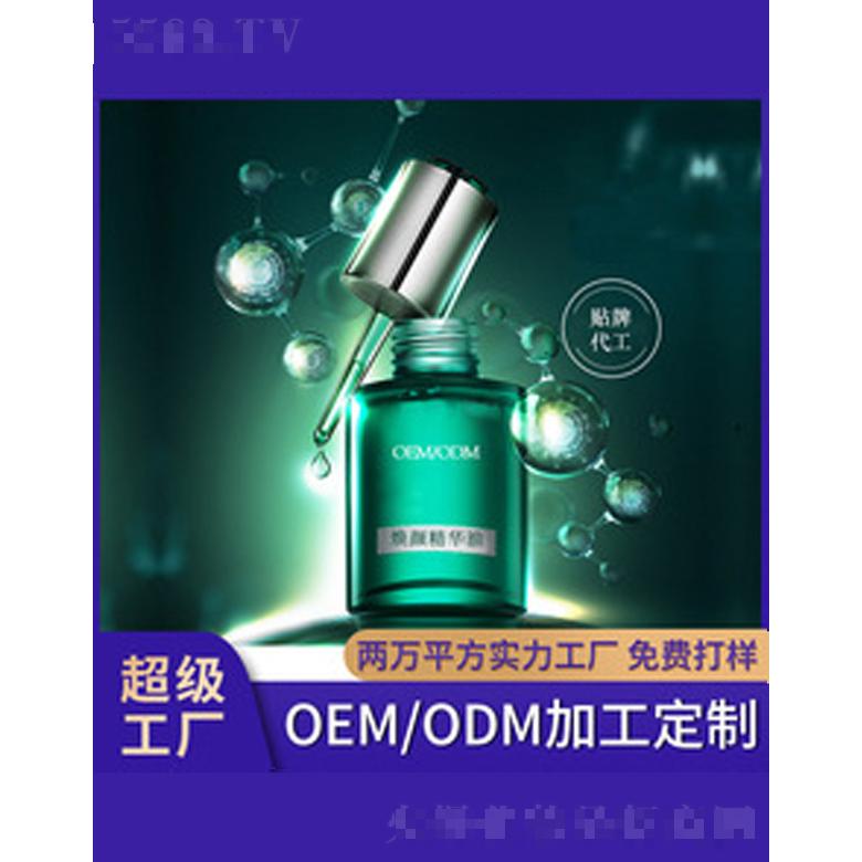 煥顏青春油 30ml