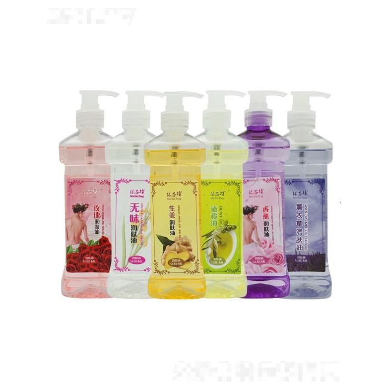 千秋明月護(hù)膚精油