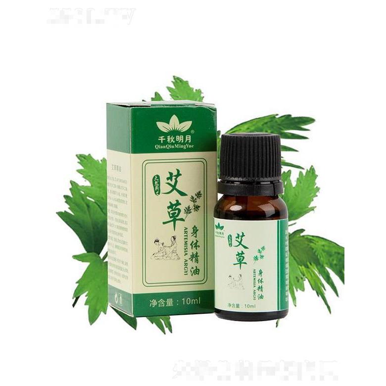 千秋明月艾草身體精油 10ml
