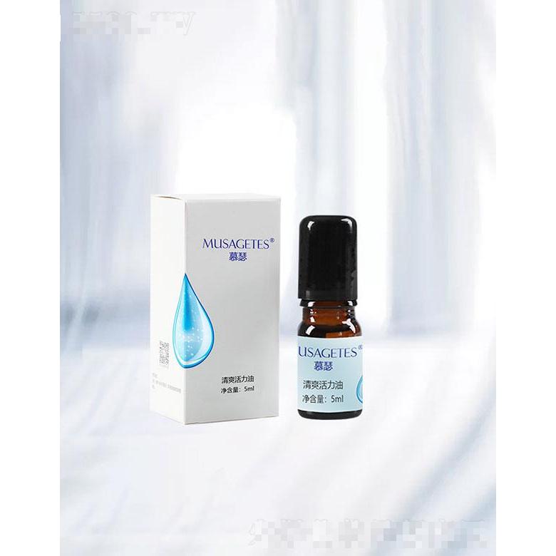 山東安然納米實(shí)業(yè)  慕瑟清爽活力油  5ml   肌膚保濕