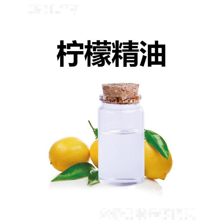 天竺檸檬精油