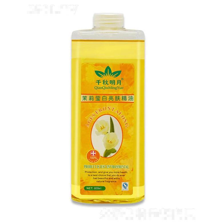 千秋明月茉莉瑩白亮膚精油 800ml