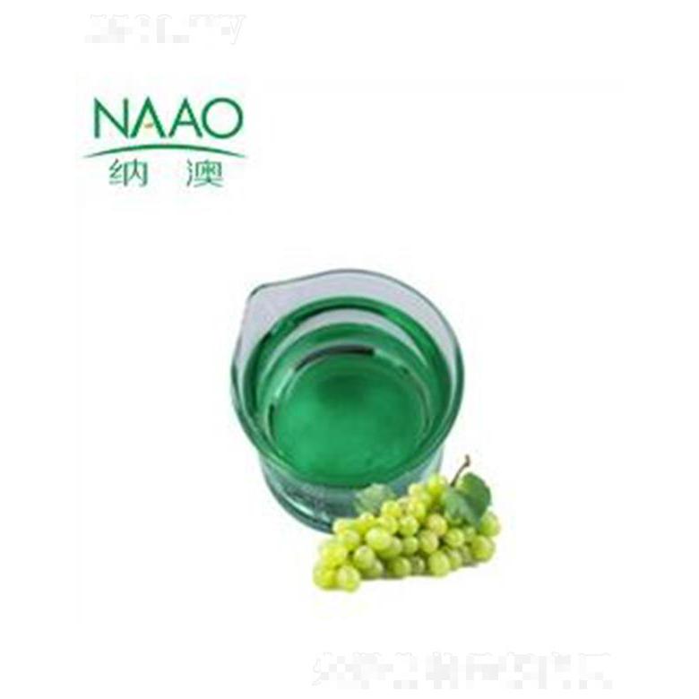 納澳綠葡萄籽基礎(chǔ)油 冷壓初榨