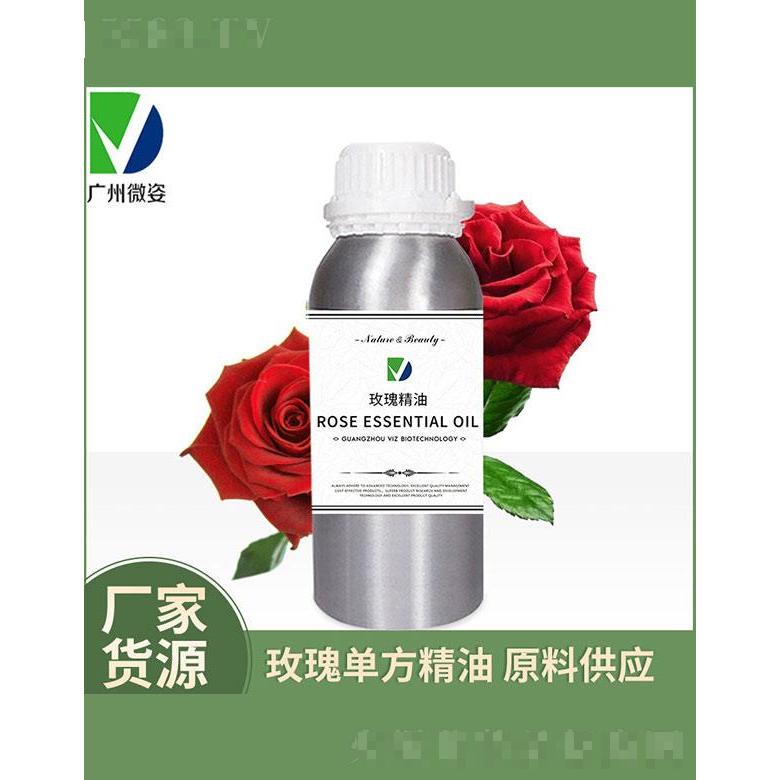 微姿玫瑰精油