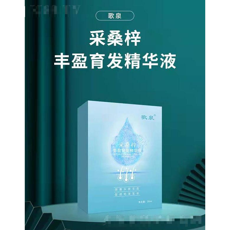 武漢名實(shí)生物醫(yī)藥科技有限責(zé)任公司