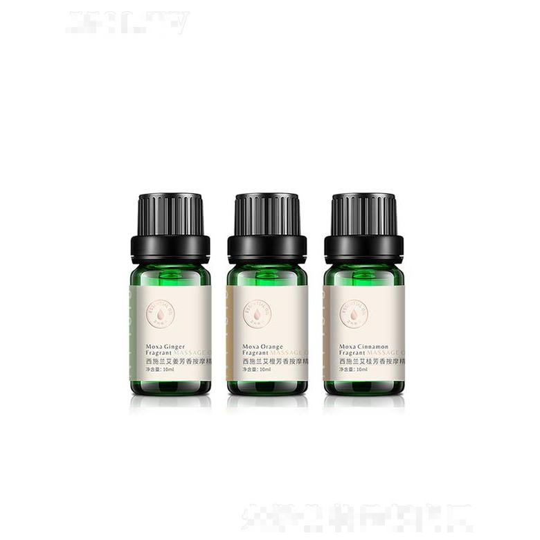 西施蘭(南陽)  西施蘭艾草復(fù)方精油套裝  溫和滋養(yǎng)