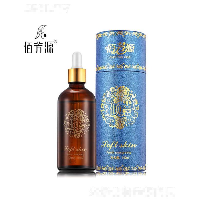 佰芳源傾意圓筒精油