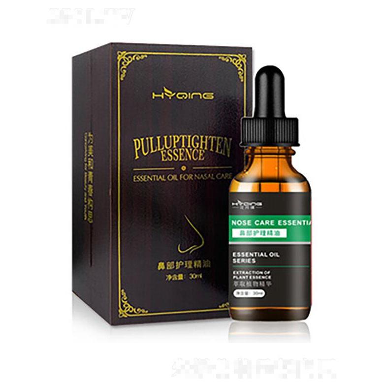 廣州碧婷   花月情鼻部護(hù)理精油   30ml   鎖住水分