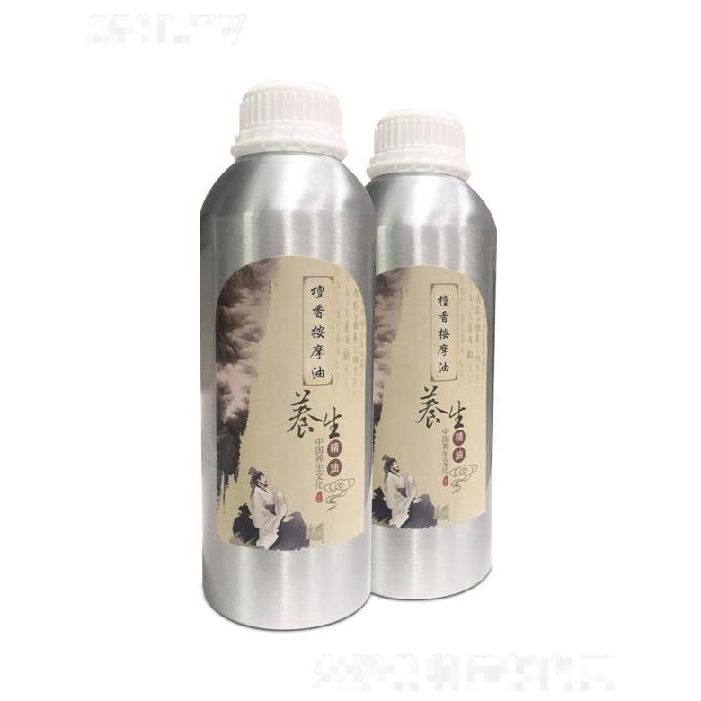檀香按摩油