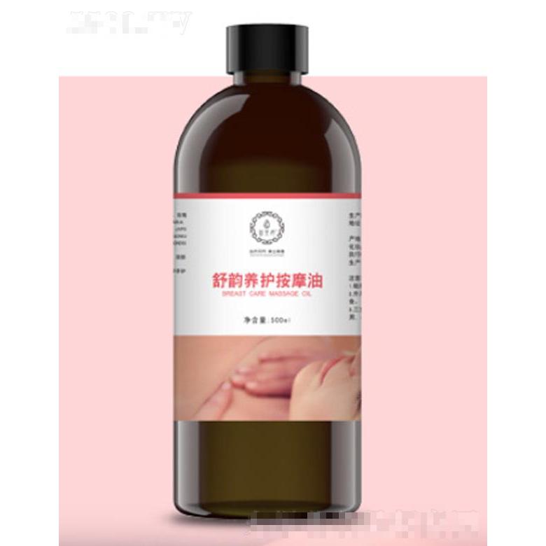 御美婷舒韻養(yǎng)護按摩油