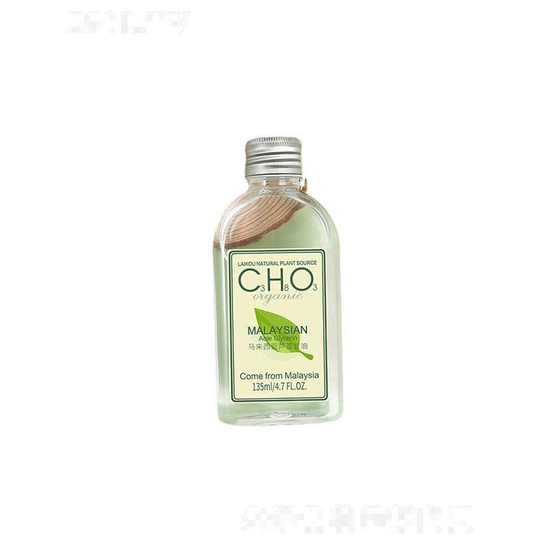 汕頭市威仕達(dá)  萊蔻馬來西亞蘆薈甘油  135g   保濕補(bǔ)水