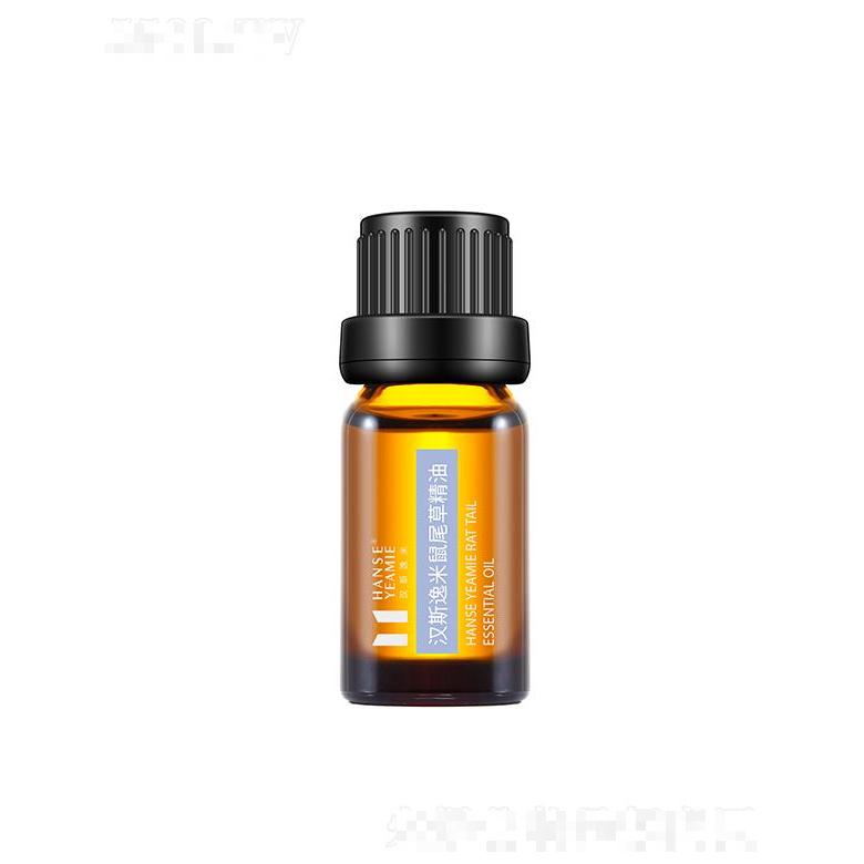 漢斯逸米鼠尾草精油 修護痘痘凈化肌底