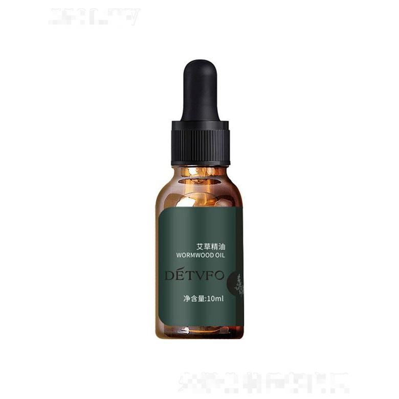 廣州蘊(yùn)美   德德維芙艾草精油  10ml   活絡(luò)刮痧