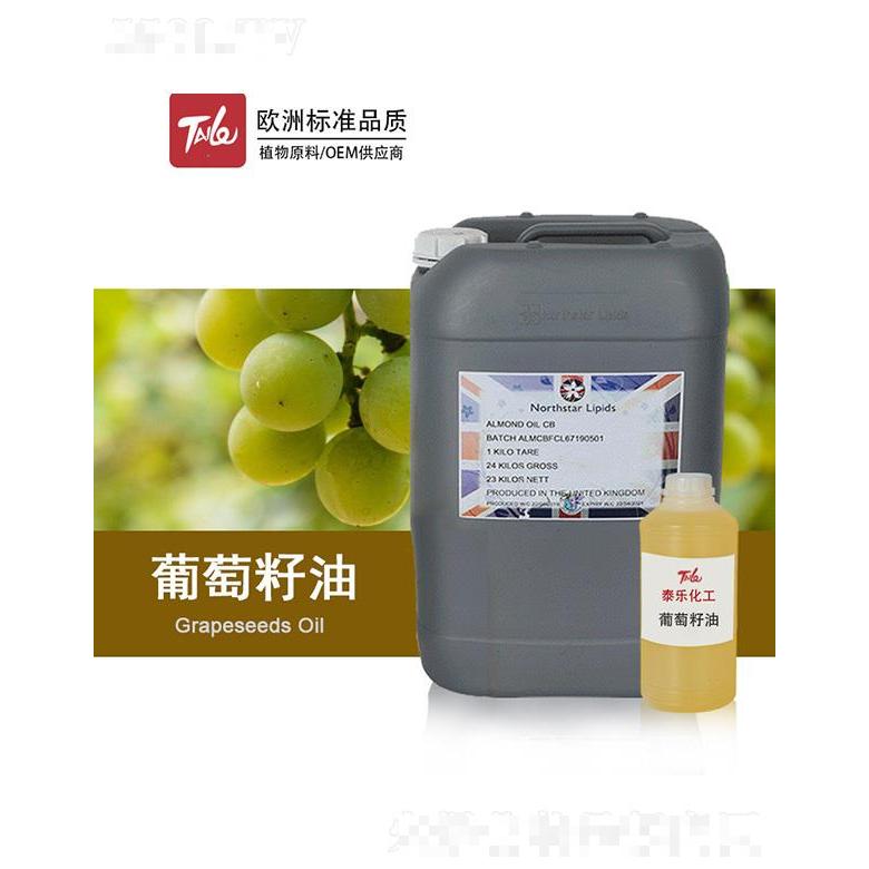 廣州泰樂化工科技有限公司