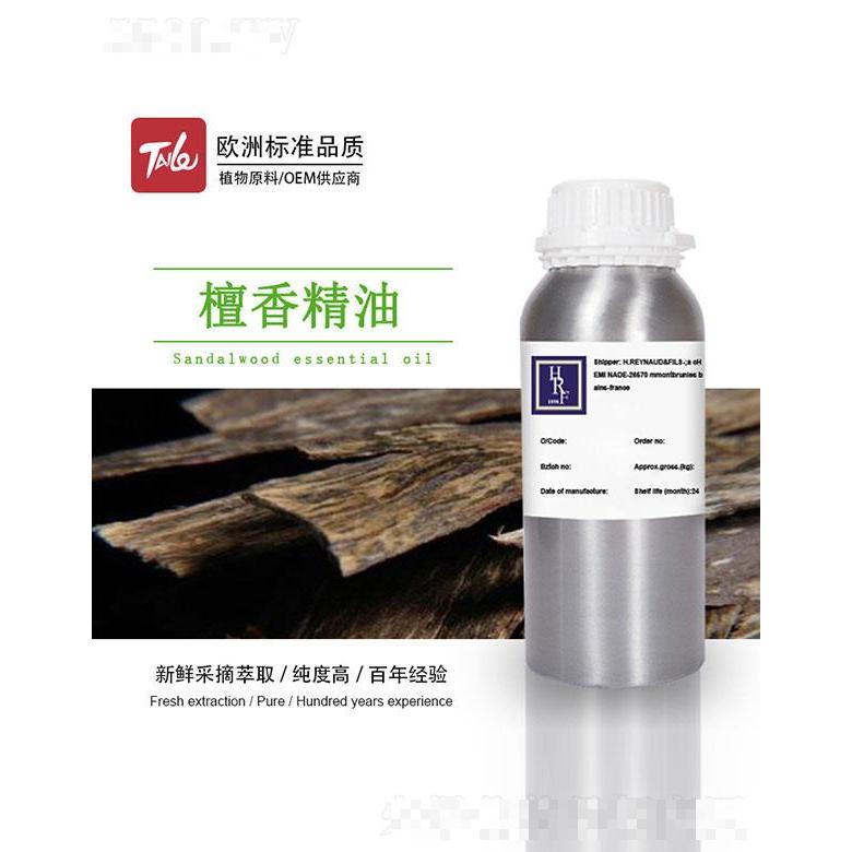 HRF檀香精油