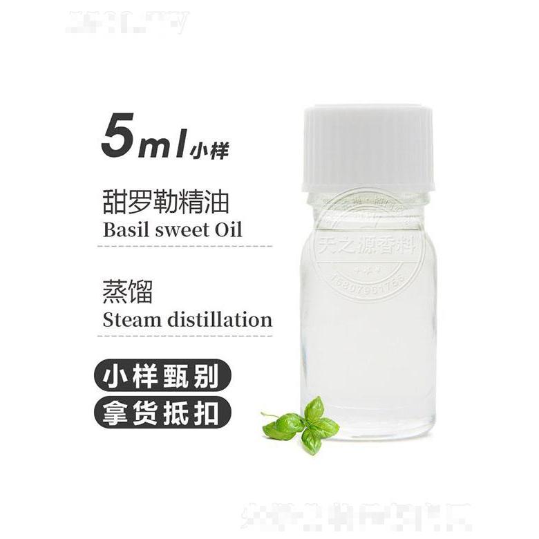 天之源甜羅勒精油 5ml