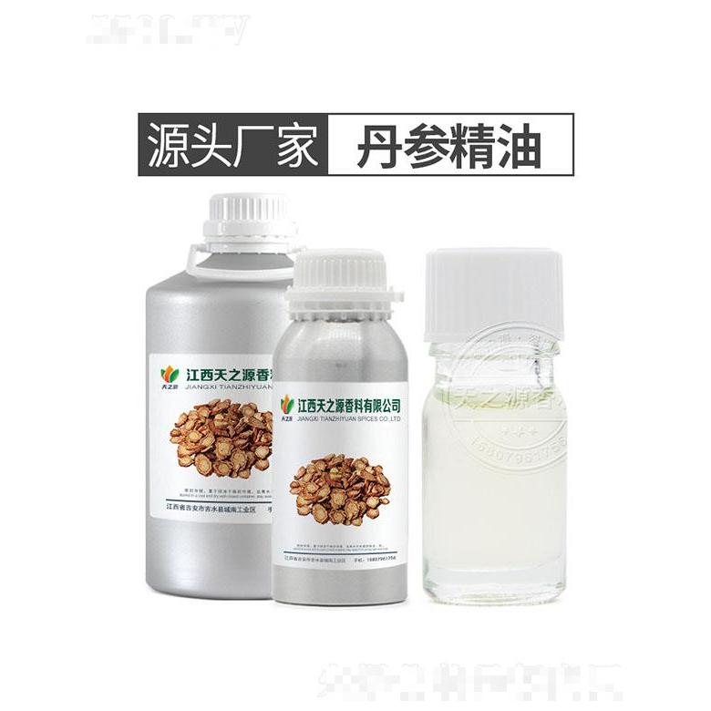 天之源丹參精油